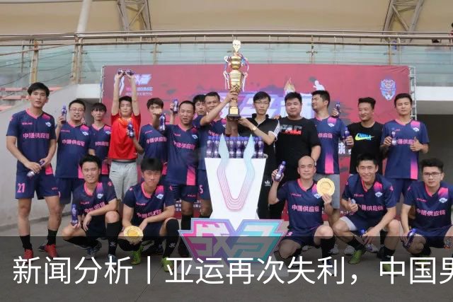 新闻分析丨亚运再次失利，中国男篮差距何在
